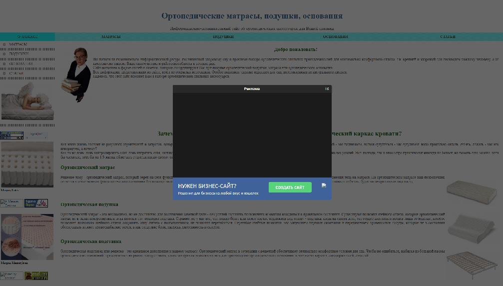 ekolatex.narod.ru