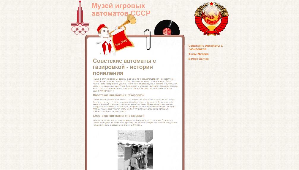 www.topshuya.ru