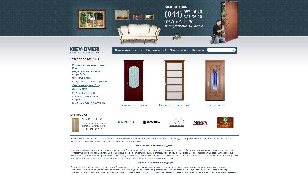 kiev-dveri.com.ua