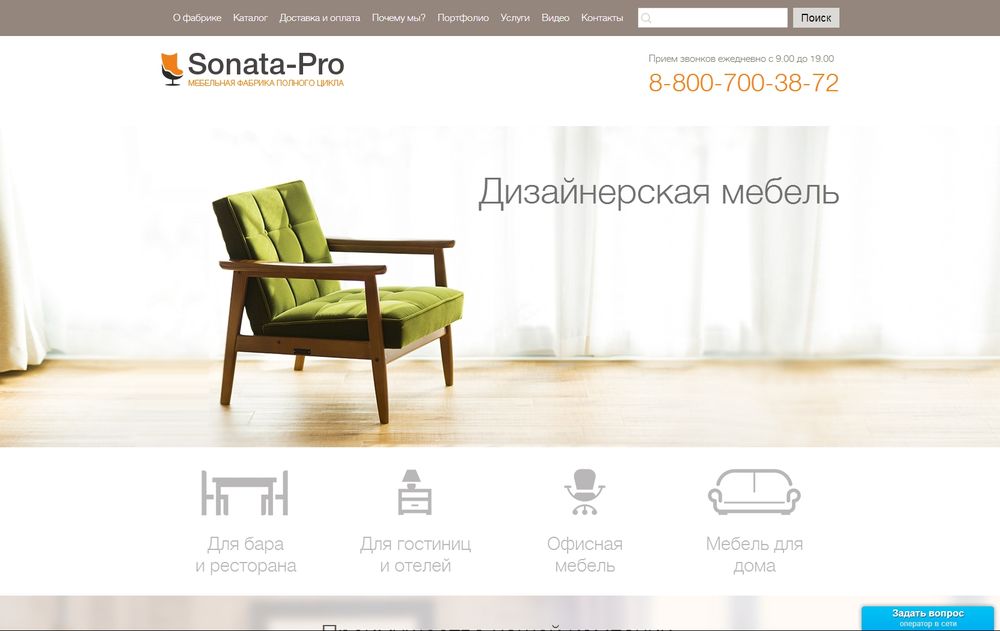 www.sonataplus.ru/