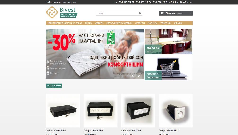 bivest.com.ua