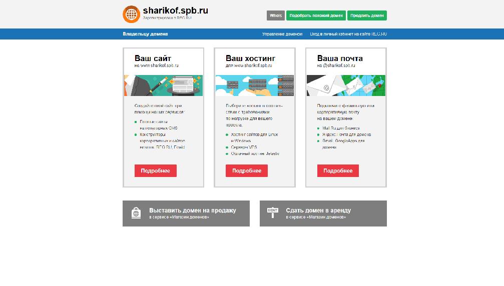 www.sharikof.spb.ru/