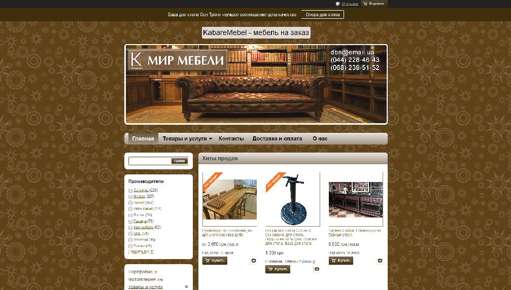 www.kravchenko.uaprom.net