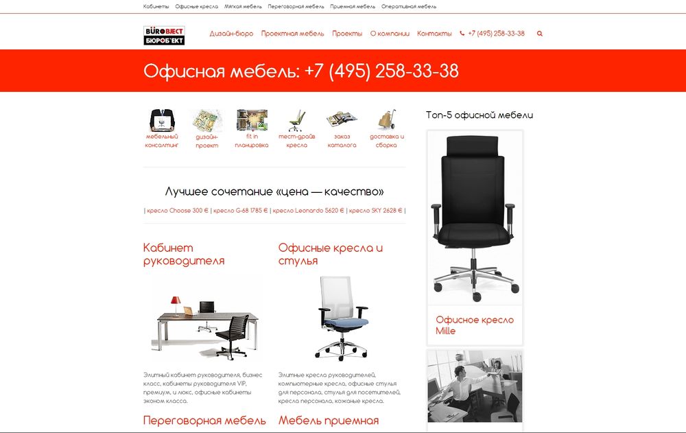 www.bom.ru