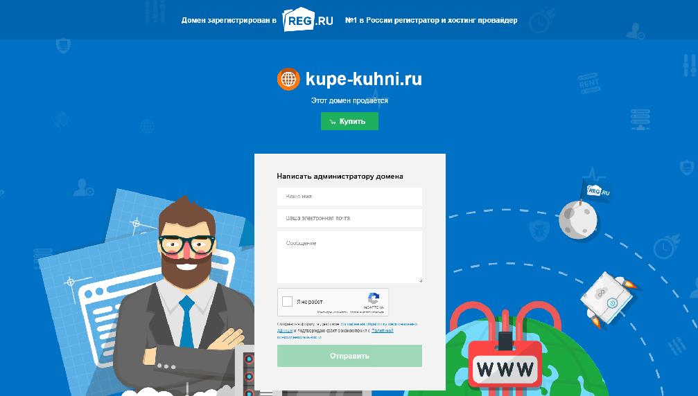 kupe-kuhni.ru      