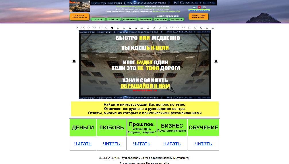 www.mdmasters.ru