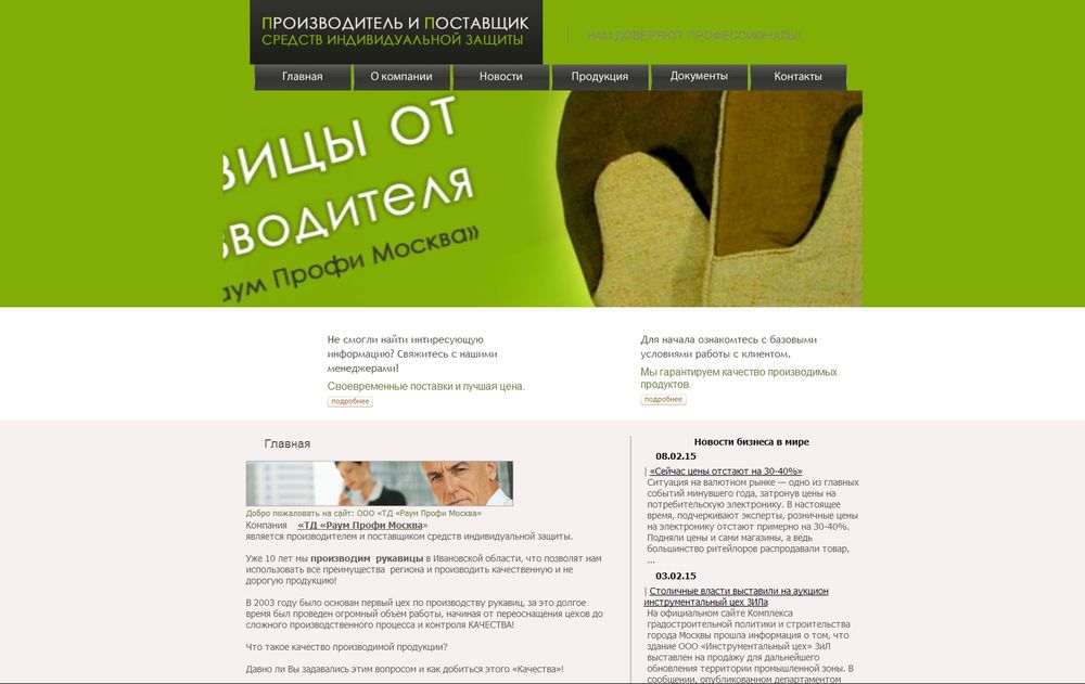 www.dommebeli-sova.ru