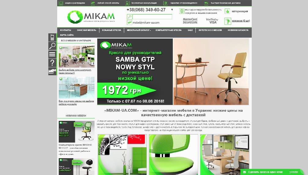 mikam-ua.com