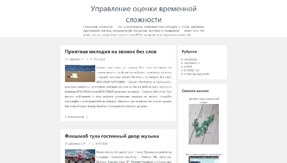 www.stroy-ofice.ru