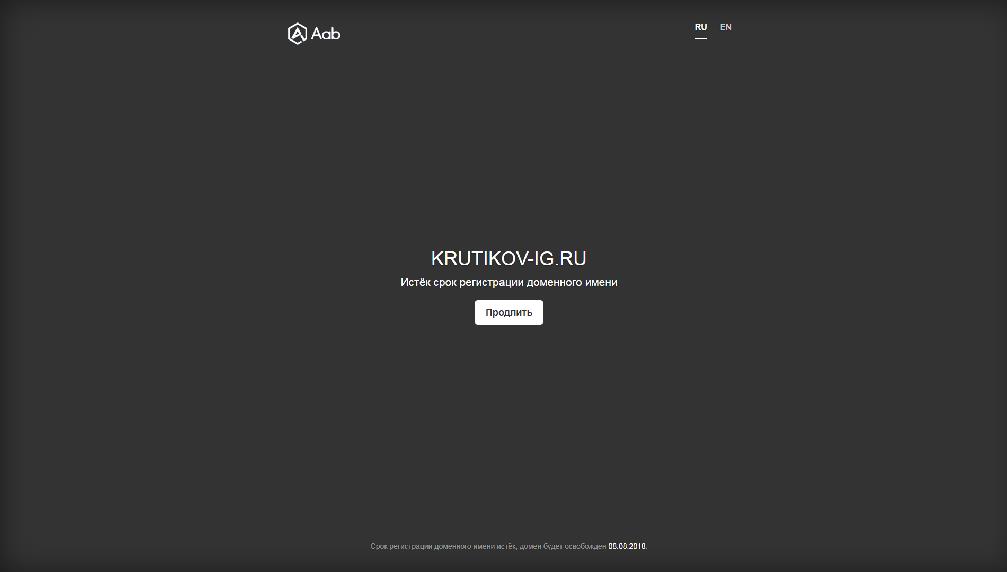 www.krutikov-ig.ru/ www.krutikov-ig.ru/