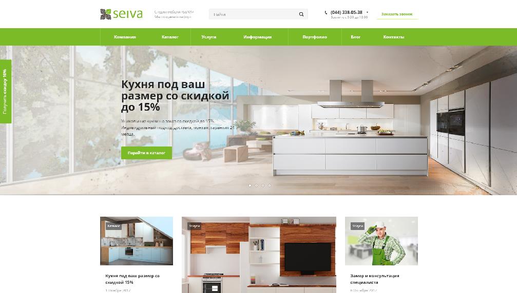 www.seiva.com.ua/