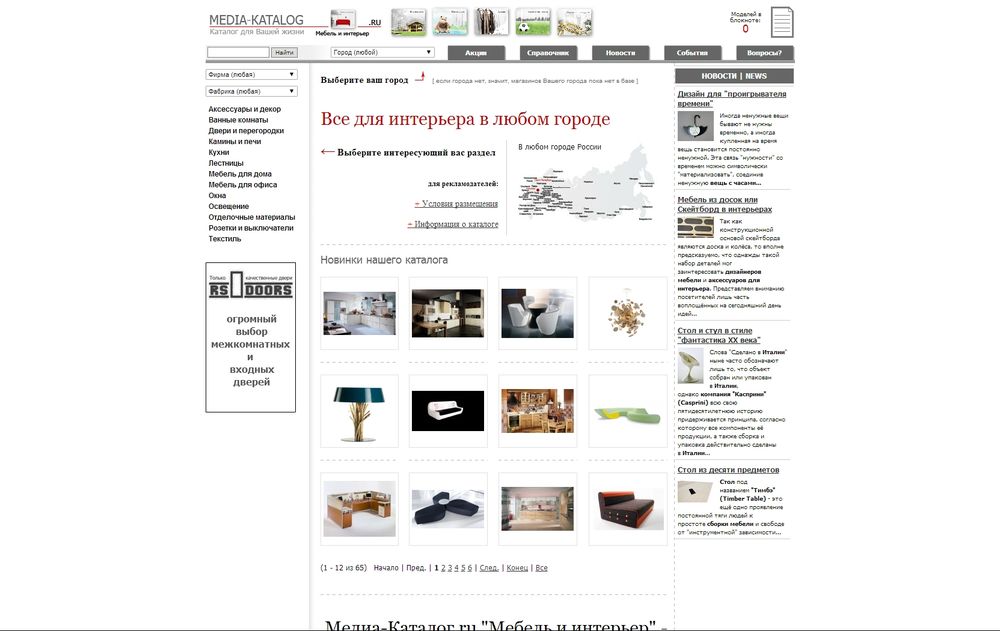 mebel.media-katalog.ru